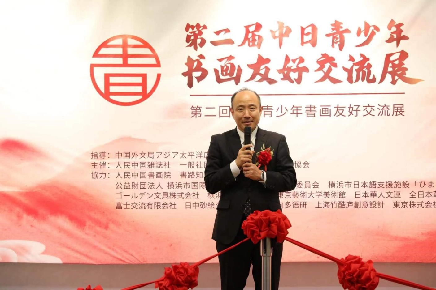 橫濱市上海友好委員會(huì)會(huì)長(zhǎng)、前橫濱市中區(qū)區(qū)長(zhǎng)竹前大致辭。中國(guó)外文局亞太傳播中心供圖