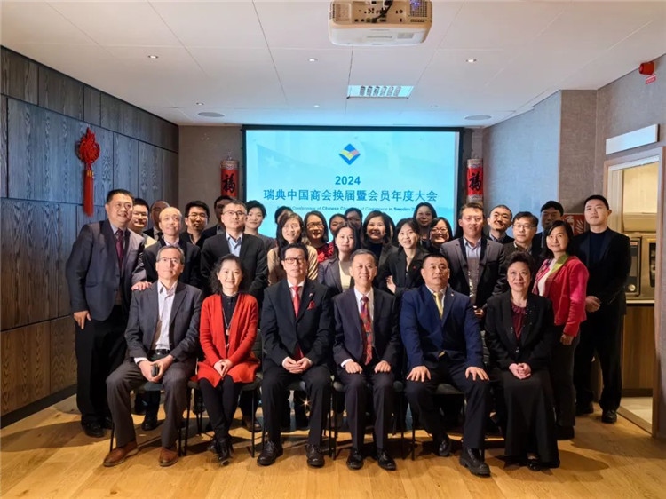 瑞典中國(guó)商會(huì)會(huì)員合影。中國(guó)駐瑞典大使供圖