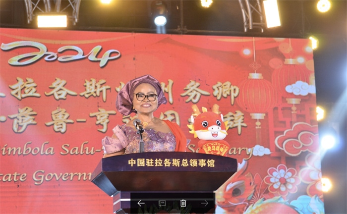 薩魯-亨迪因代表拉各斯州長(zhǎng)致辭。中國(guó)駐拉各斯總領(lǐng)館供圖