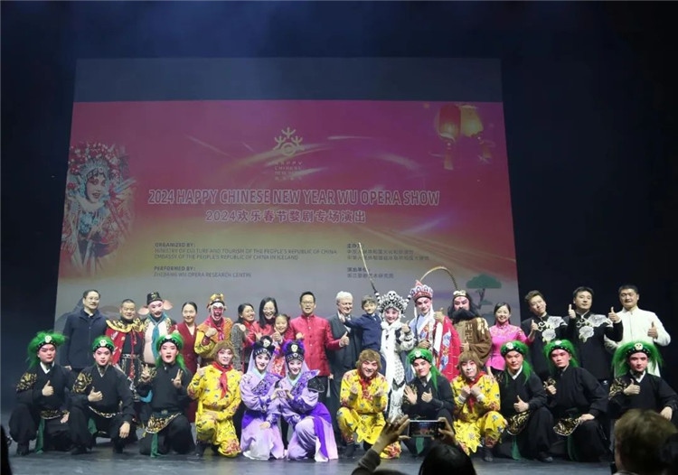 “歡樂春節(jié)”婺劇專場演出結(jié)束后的合影。中國駐冰島大使館供圖