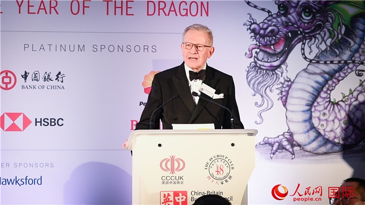 英中貿易協(xié)會主席古沛勤爵士致辭。人民網(wǎng) 郭錦標攝