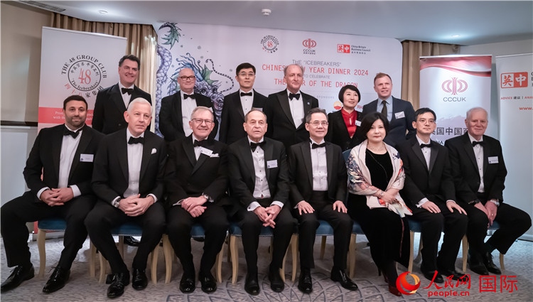 英國48集團俱樂部“破冰者”2024新春慶?；顒映晒εe辦。人民網(wǎng) 郭錦標攝