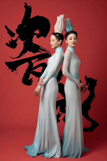 《瓷影》。中國東方演藝集團(tuán)供圖