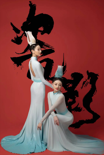 《瓷影》。中國東方演藝集團(tuán)供圖