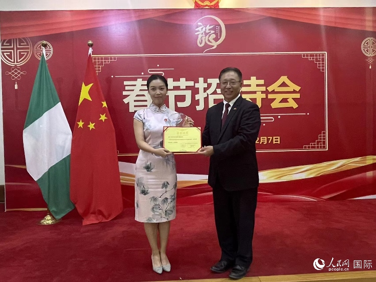 中國(guó)駐尼日利亞大使崔建春（右）為尼日利亞中國(guó)礦業(yè)聯(lián)合會(huì)頒獎(jiǎng)。人民網(wǎng)記者 姜宣攝