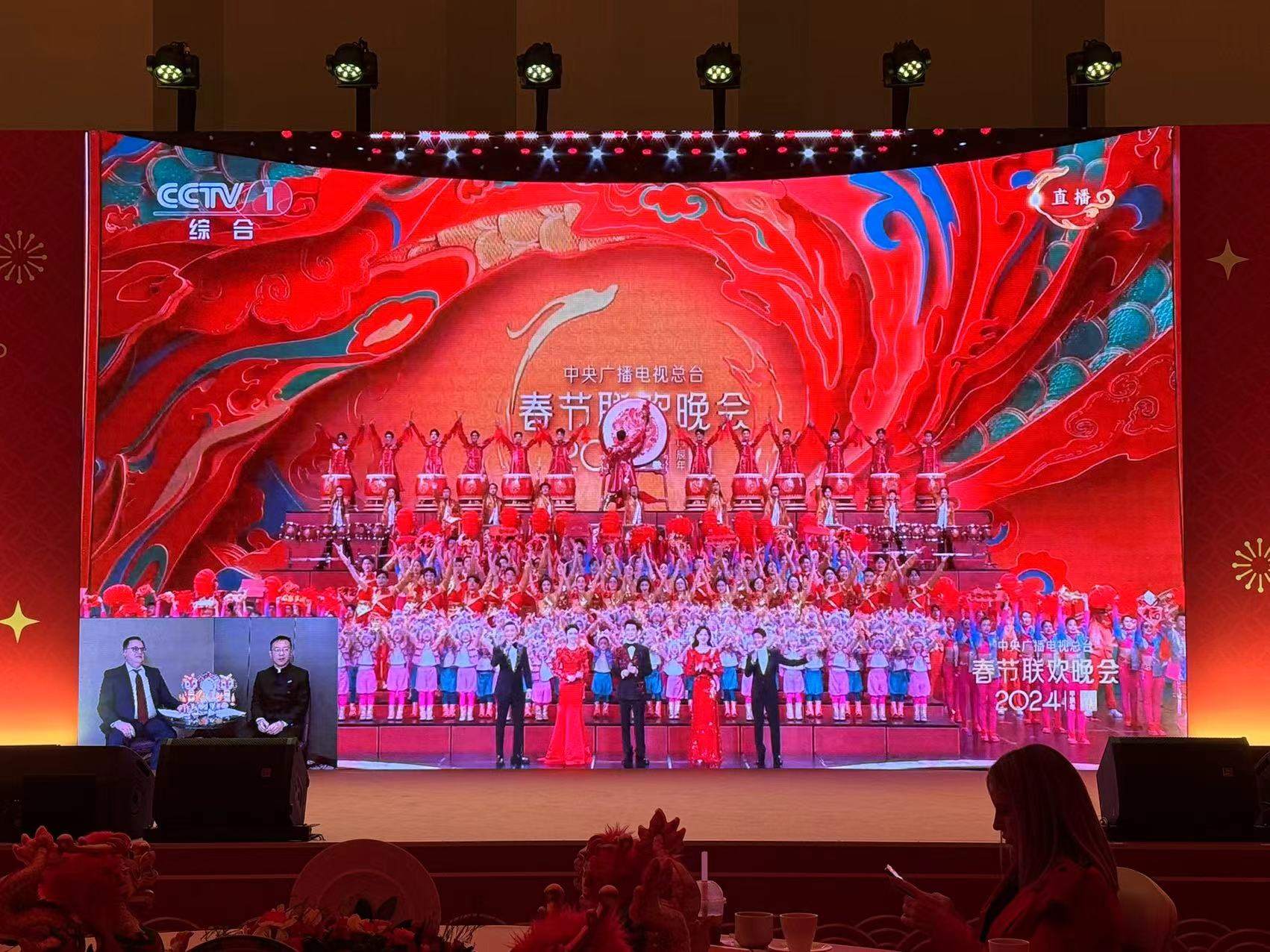 俄羅斯大屏直播。主辦方供圖