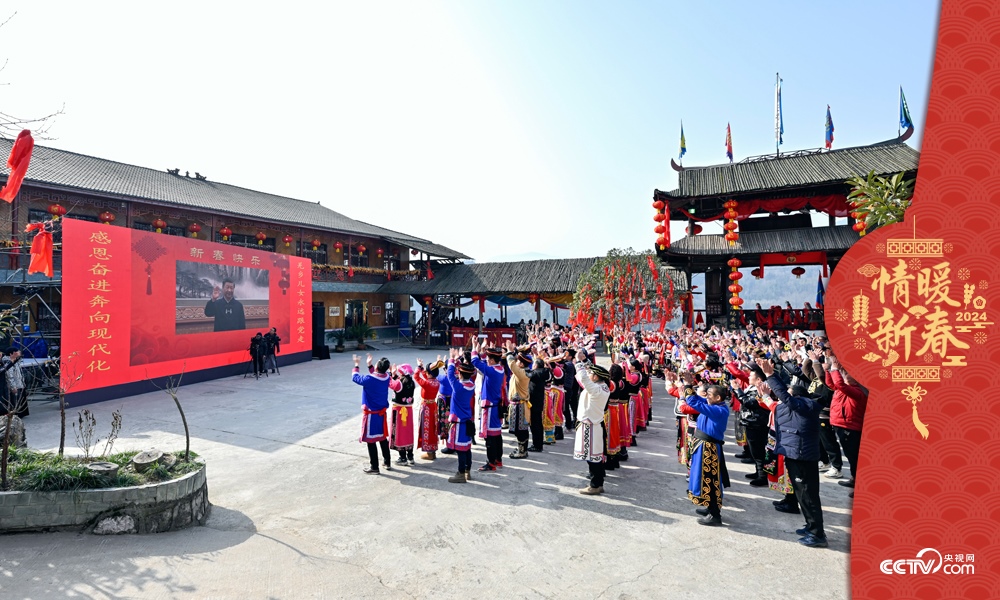 2023年1月18日，習近平總書記通過視頻連線，同四川石椅村的鄉(xiāng)親們和游客親切交流。