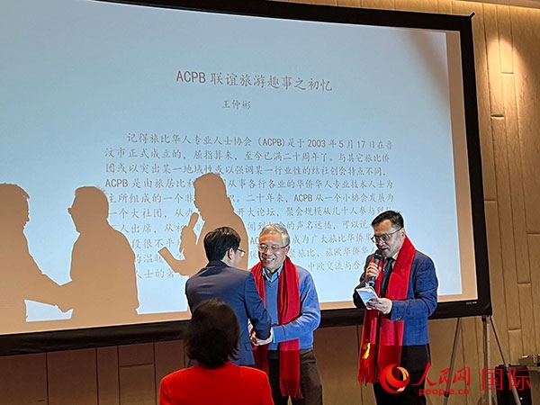 圖為慶典現場。人民網記者 牛瑞飛攝