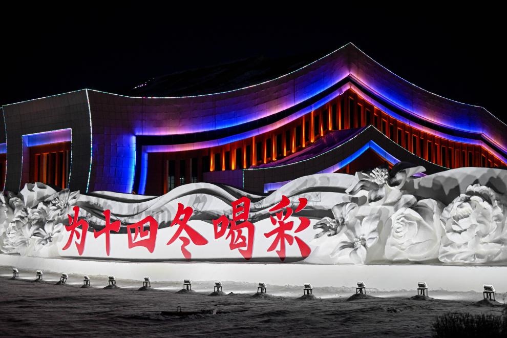 這是“十四冬”主會(huì)場(chǎng)外的雪雕（2024年2月14日攝）。新華社記者 連振 攝