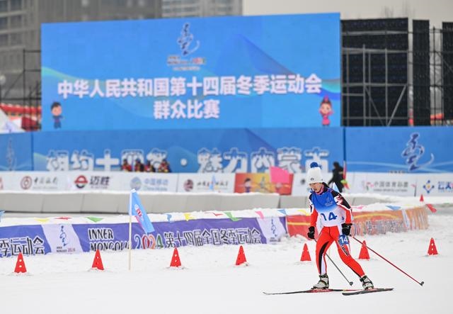 1月13日，黑龍江隊選手宋雨迪在女子4×1公里團體接力（自由技術）比賽中。當日，第十四屆全國冬季運動會群眾越野滑雪比賽在內蒙古呼和浩特市東河冰場開賽。新華社記者 貝赫 攝