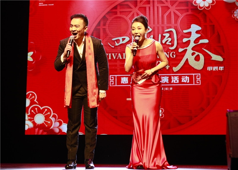 2024年“四海同春”慰僑訪演團(tuán)亞太團(tuán)新西蘭惠靈頓演出現(xiàn)場。圖片由陸欣讌、孟韜、葉勇提供