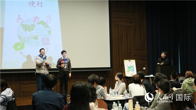 學(xué)生們發(fā)表小組討論成果。人民網(wǎng) 許可攝