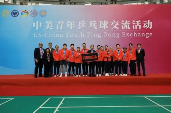 2024年1月，中美青年乒乓球交流活動在清華大學(xué)舉行