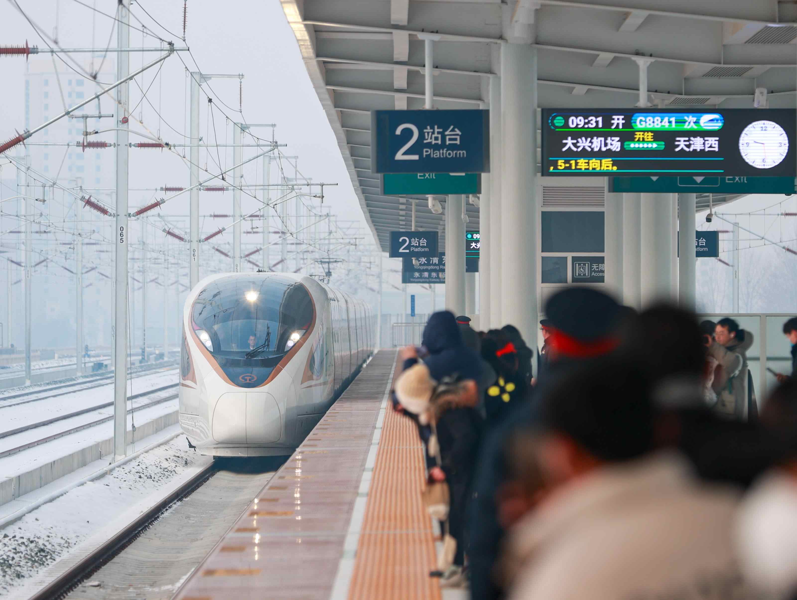 △2023年12月18日，天津至北京大興國際機(jī)場鐵路（簡稱津興城際鐵路）正式開通運(yùn)營。