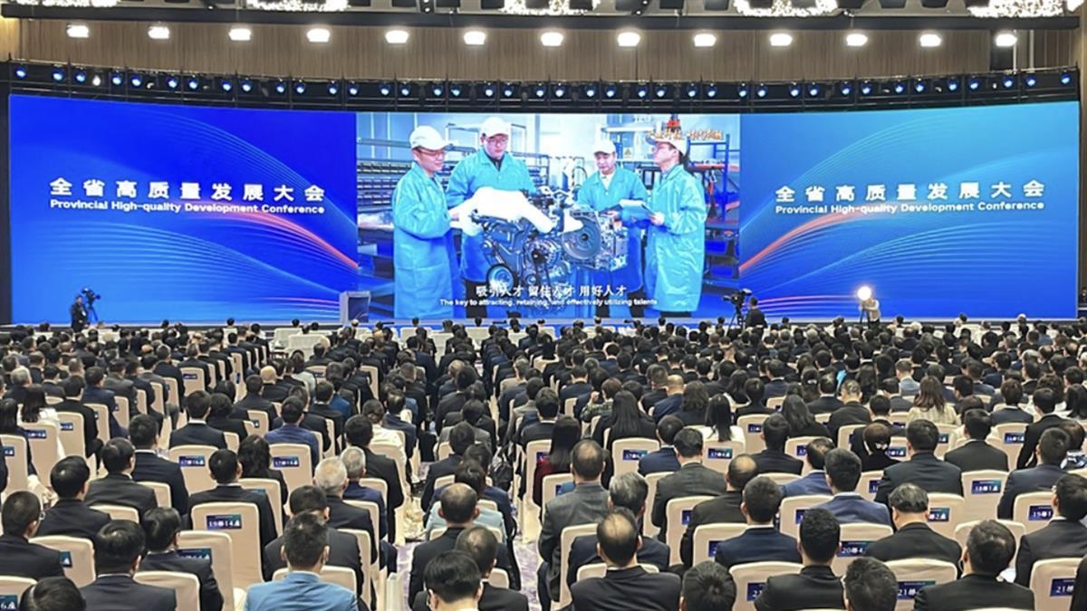 △ 2024年2月18日，廣東省委、省政府在深圳舉行全省高質(zhì)量發(fā)展大會(huì)。