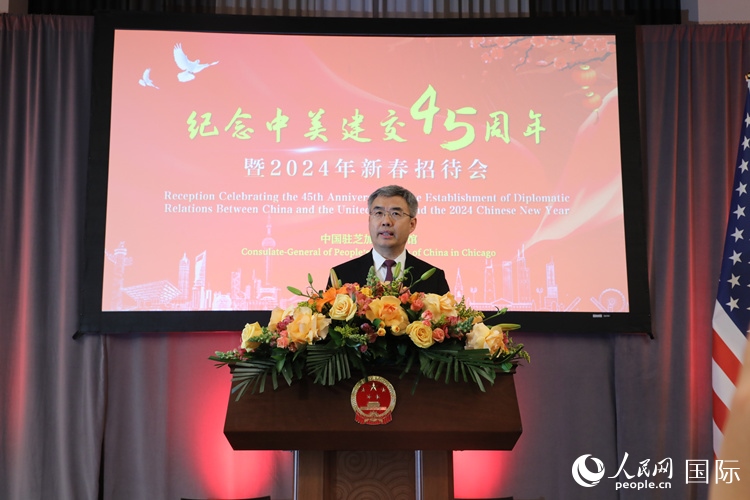 中國駐芝加哥總領(lǐng)事趙建在致辭中表示，期待2024年中美交流合作能夠龍騰虎躍，蒸蒸日上。 人民網(wǎng)記者 李志偉攝
