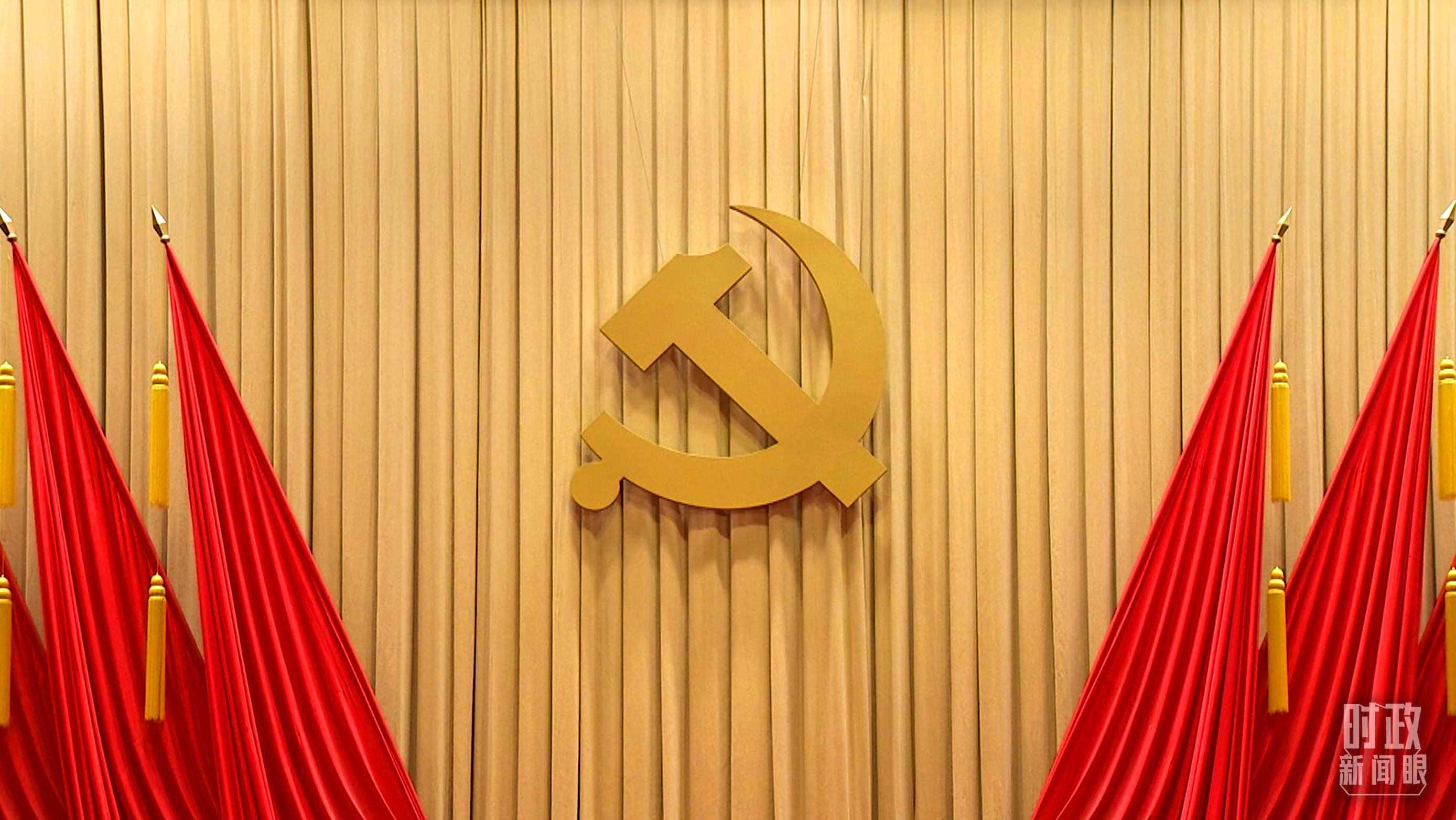△開班式現(xiàn)場(chǎng)懸掛的莊嚴(yán)黨徽。