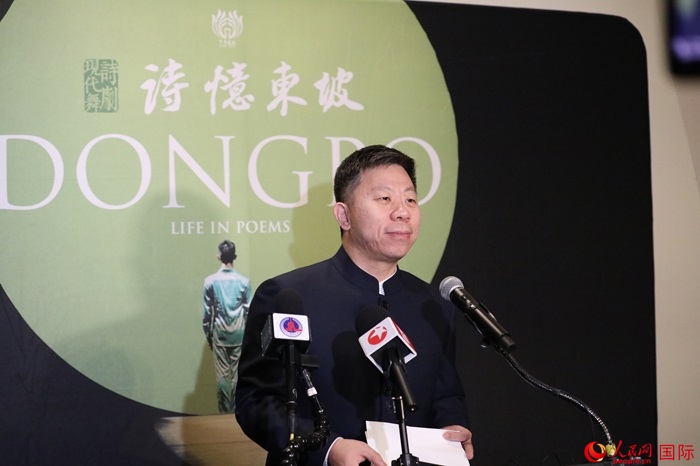 中國駐美國使館臨時(shí)代辦井泉表示，此次訪演是落實(shí)兩國元首舊金山會(huì)晤重要共識(shí)的務(wù)實(shí)舉措。人民網(wǎng)記者 李志偉攝
