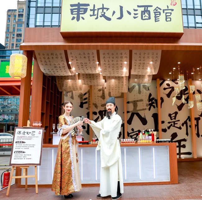 圖為演員扮演的“蘇東坡先生”。受訪方供圖