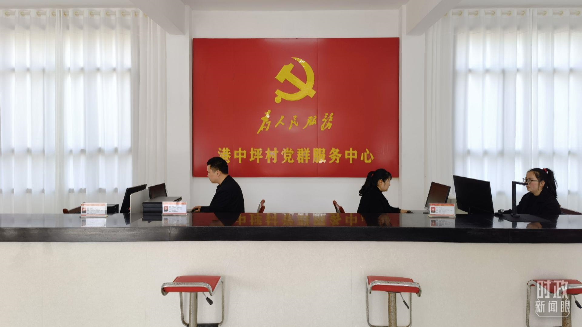 △港中坪村黨群服務(wù)中心。（總臺(tái)央視記者石丞拍攝）