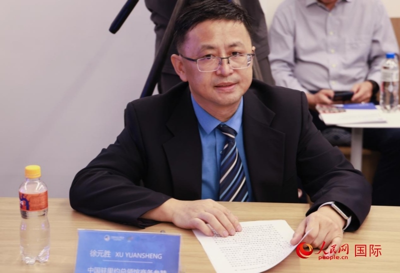 中國駐里約總領館商務參贊徐元勝發(fā)表致辭。人民網(wǎng)記者 宋亦然攝