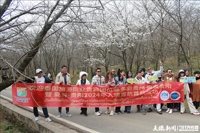 首個(gè)泰國(guó)入境旅游團(tuán)打卡貴安櫻花園。