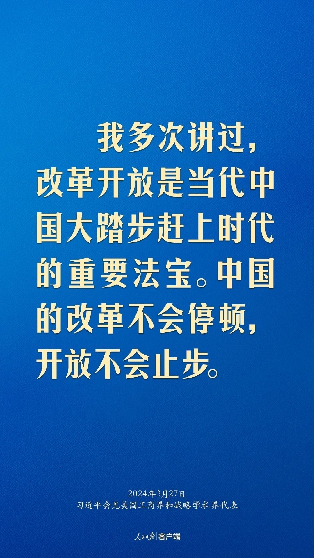 習(xí)近平：中美關(guān)系回不到過去，但能夠有一個(gè)更好的未來