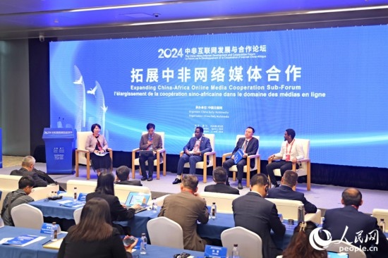  圓桌討論環(huán)節(jié)。人民網(wǎng)記者 陳博攝