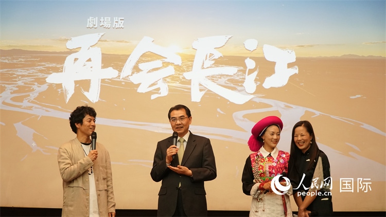 吳江浩大使（左二）同竹內(nèi)亮導(dǎo)演（左一）、茨姆（右二）進(jìn)行現(xiàn)場互動。人民網(wǎng) 蔣曉辰攝