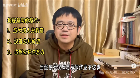“秦朗丟作業(yè)”確系編造，網(wǎng)紅道歉！新黃色新聞泛濫很危險(xiǎn)