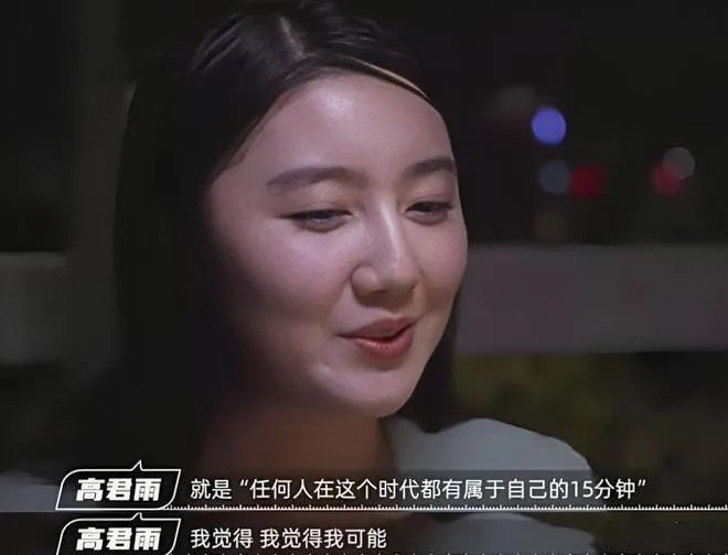 “秦朗丟作業(yè)”確系編造，網(wǎng)紅道歉！新黃色新聞泛濫很危險(xiǎn)