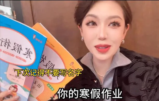 “秦朗丟作業(yè)”確系編造，網(wǎng)紅道歉！新黃色新聞泛濫很危險(xiǎn)