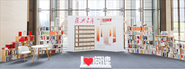 “讀者之家”實體閱讀空間。主辦方供圖