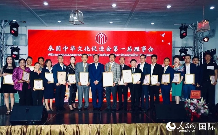 泰國前國會(huì)主席頗欽(中)就任泰國中華文化促進(jìn)會(huì)主席與第一屆理事會(huì)合影。曙光攝
