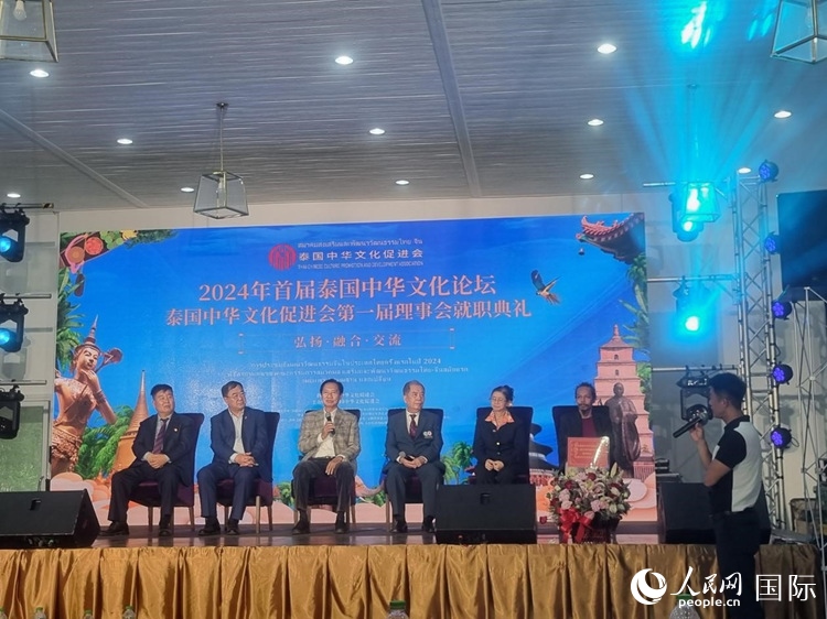 首屆泰國中華文化論壇現(xiàn)場(chǎng)。曙光攝