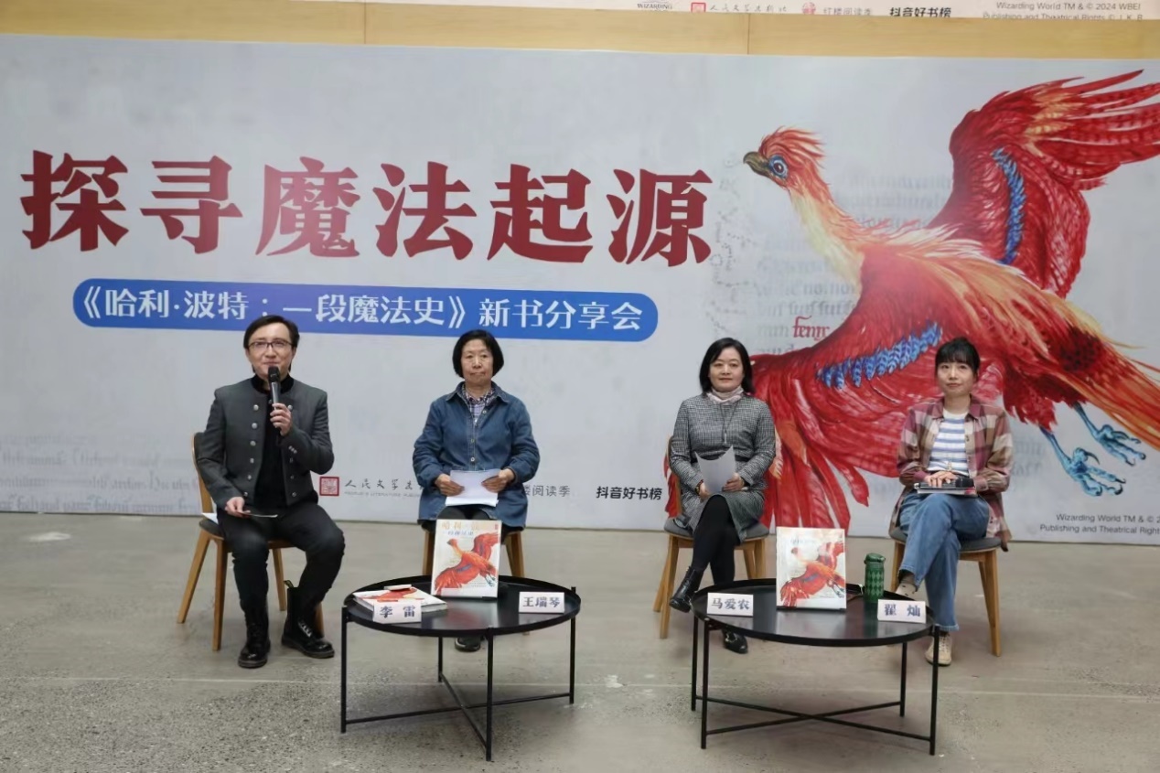 發(fā)布會(huì)現(xiàn)場。主辦方供圖