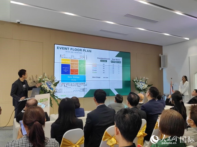 承辦單位在發(fā)布會上介紹2024泰國綠色科技展覽會的布展招展情況。人民網(wǎng)記者 楊一攝