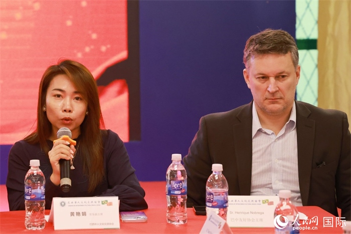 巴西文協(xié)代會長黃艷娟（左）在座談會上致辭。人民網記者 陳海琪攝