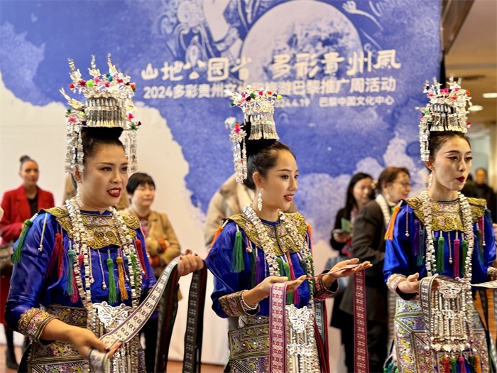 2024多彩貴州文化和旅游推廣周在巴黎拉開(kāi)帷幕。主辦方供圖
