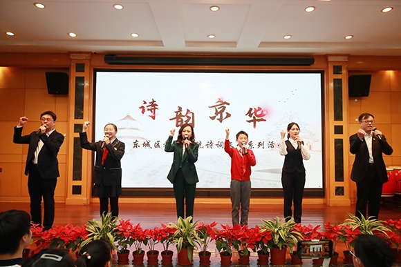 活動現(xiàn)場。 北京市東城區(qū)教育工委供圖