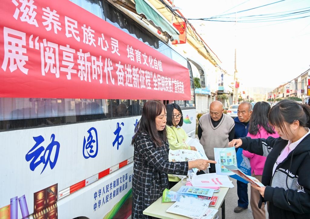2023年10月24日，山西省左權(quán)縣圖書館和左權(quán)縣科學(xué)技術(shù)協(xié)會的工作人員在左權(quán)縣寒王村向村民發(fā)放雜志和科普宣傳單。新華社記者 楊晨光 攝