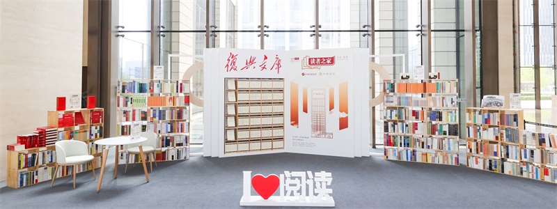 “讀者之家”實體閱讀空間。中國出版集團(tuán)供圖