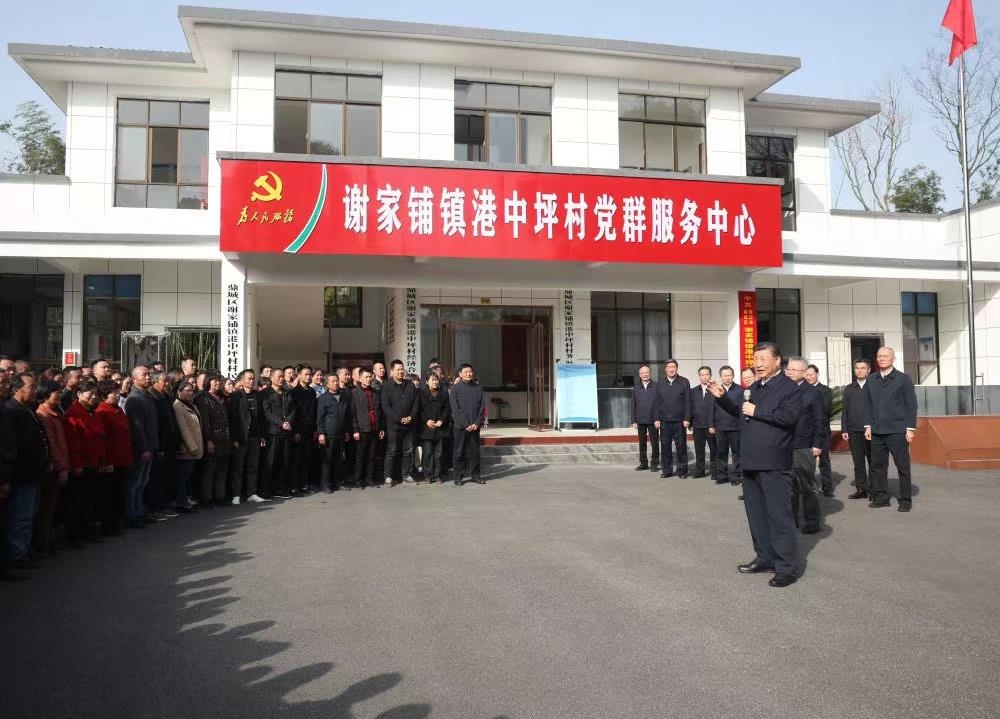 △2024年3月19日，習(xí)近平總書記在湖南常德市鼎城區(qū)謝家鋪鎮(zhèn)港中坪村考察。