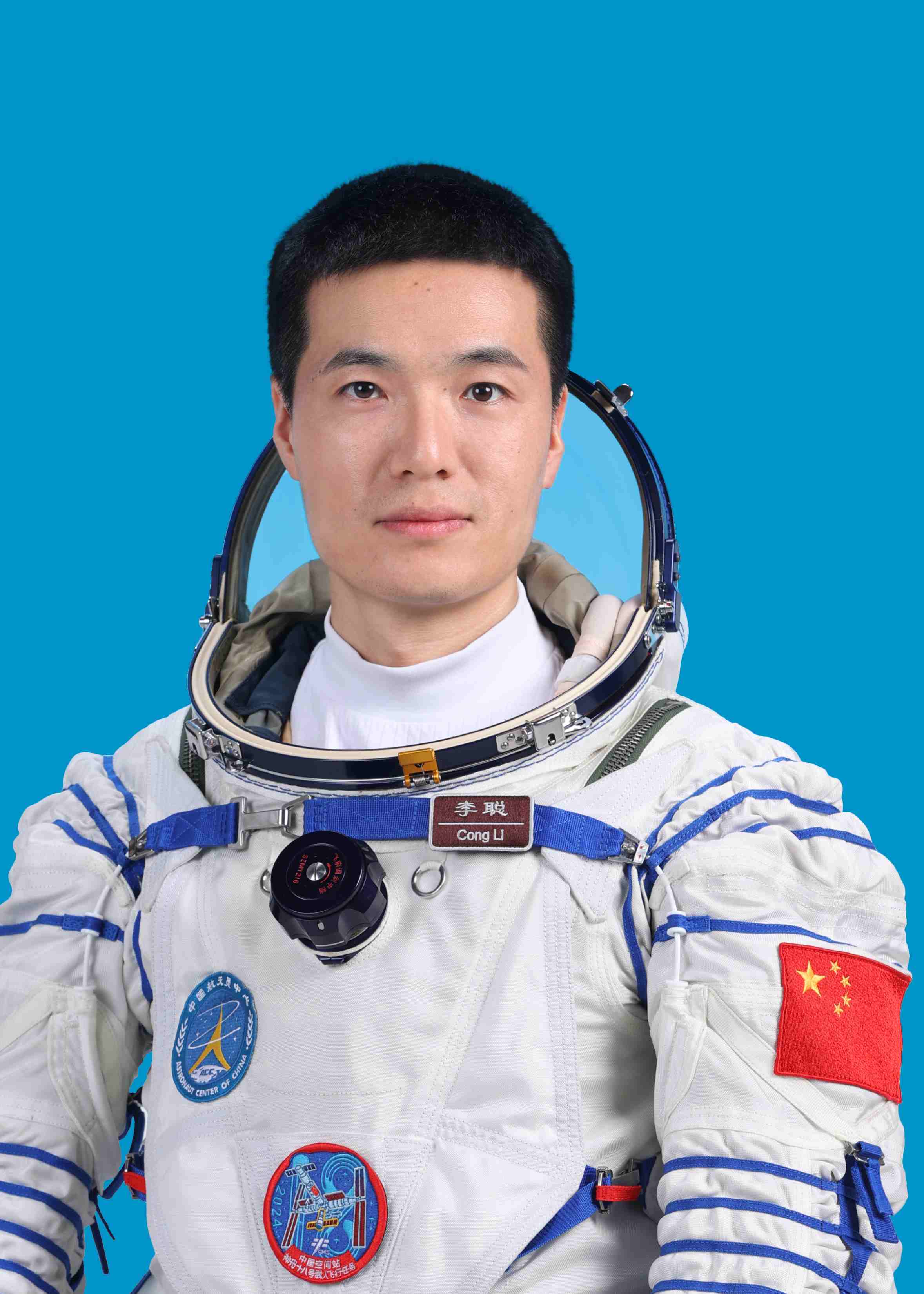 神舟十八號航天員李聰。中國載人航天工程辦公室供圖