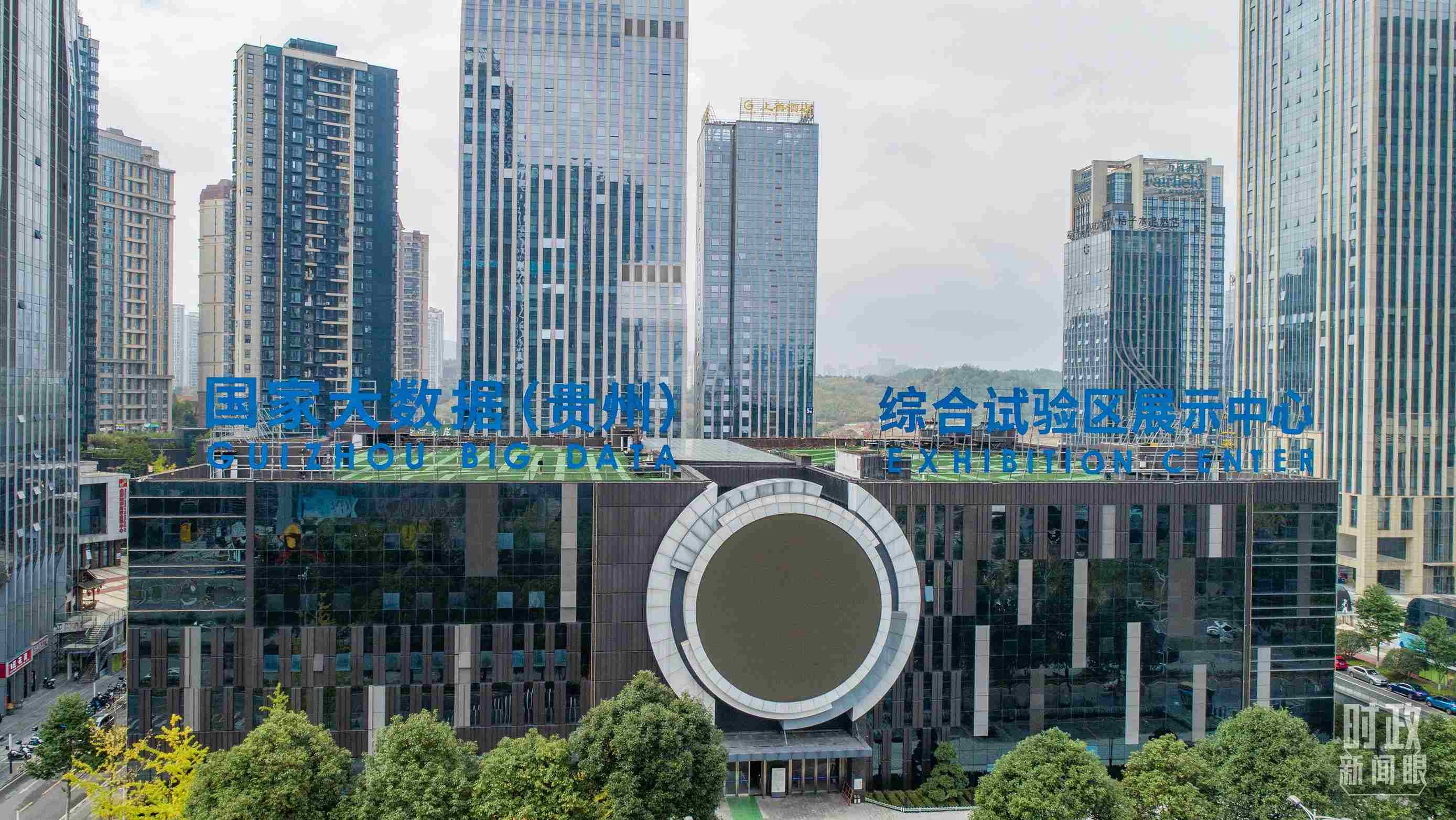 △貴陽市國家大數(shù)據(jù)綜合試驗區(qū)展示中心。（圖/視覺中國）