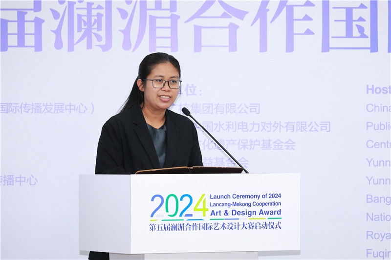 緬甸駐華大使館副館長(zhǎng)、公使銜參贊杜欣瑪泰在2024第五屆瀾湄合作國(guó)際藝術(shù)設(shè)計(jì)大賽啟動(dòng)儀式上致辭。主辦方供圖