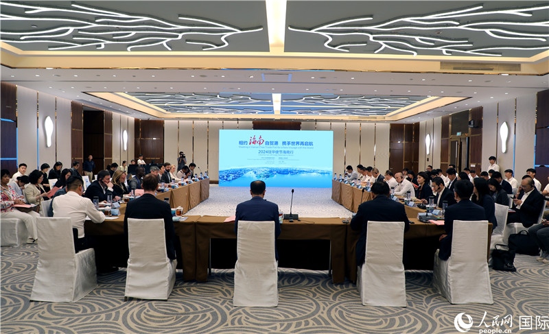 “2024駐華使節(jié)海南行”活動產(chǎn)業(yè)對接交流會現(xiàn)場。人民網(wǎng)記者趙益普攝