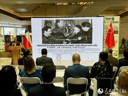 “與中國結(jié)緣：智利畫家何塞·萬徒勒里誕辰100周年”紀(jì)念活動在京舉行。人民網(wǎng)記者 周雨攝