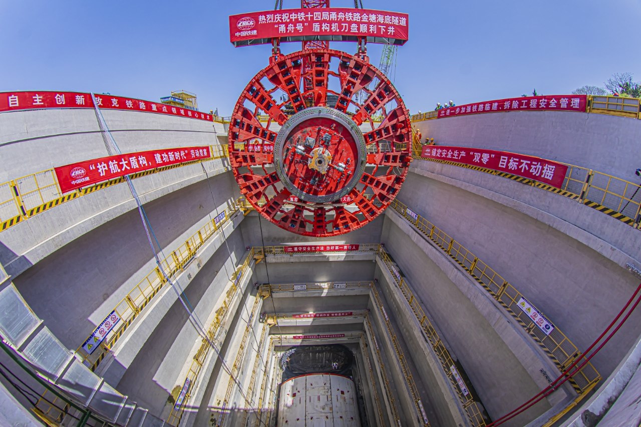 “甬舟號(hào)”盾構(gòu)機(jī)刀盤下井。圖片來源：國(guó)資委官網(wǎng)