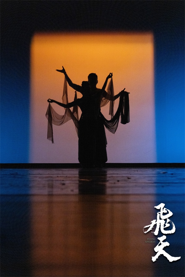 《飛天》劇照。中國(guó)東方演藝集團(tuán)供圖